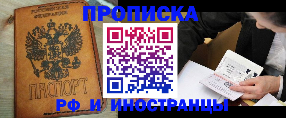 пропишу в квартире в Мантурово